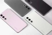 魅族即将发布的新品手机(魅族2021即将上市新款手机)