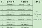 莆田荔城区哪里有做橙码核酸检测的简单介绍