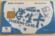 莆田在哪里办学生公交卡(莆田学生公交卡在哪里办?需要带什么证件?)
