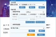 中国银河证券交易系统(中国银河证券交易软件下载官网)