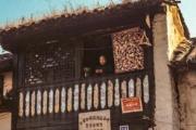 莆田农村房子老照片(90年代的莆田老照片)