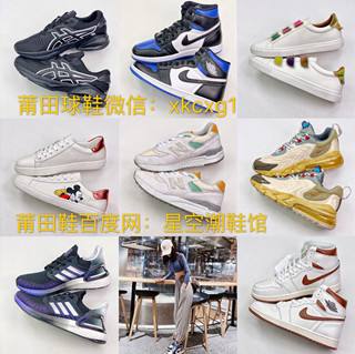 网上莆田买鞋在哪里买的简单介绍