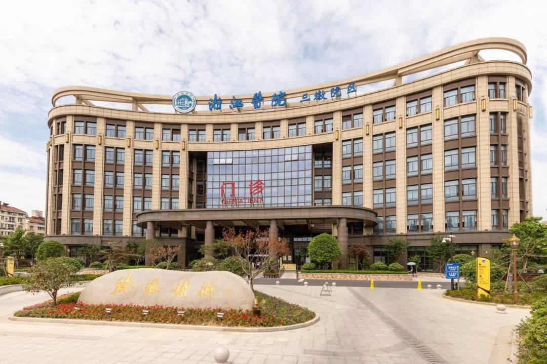 杭州红房子医院是不是莆田系医院的简单介绍