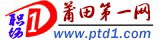 莆田驰牛网络科技有限公司招聘信息(上海红柒信息科技有限公司boss招聘)