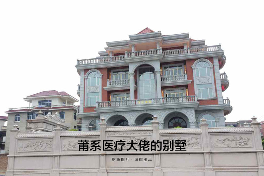 济宁红房子医院是莆田系吗(济宁红房子是公立还是私立医院)
