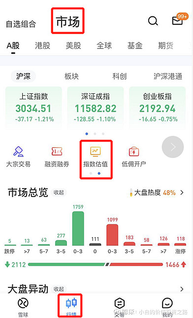 i问财app官网下载(问财app官网下载2021)