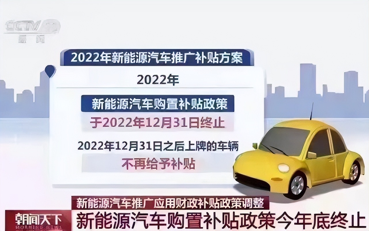北京2023年新能源车指标(2022年北京新能源汽车指标)