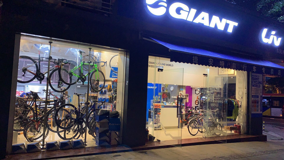 捷安特自行车专卖店在莆田市哪里(捷安特自行车专卖店在莆田市哪里啊)