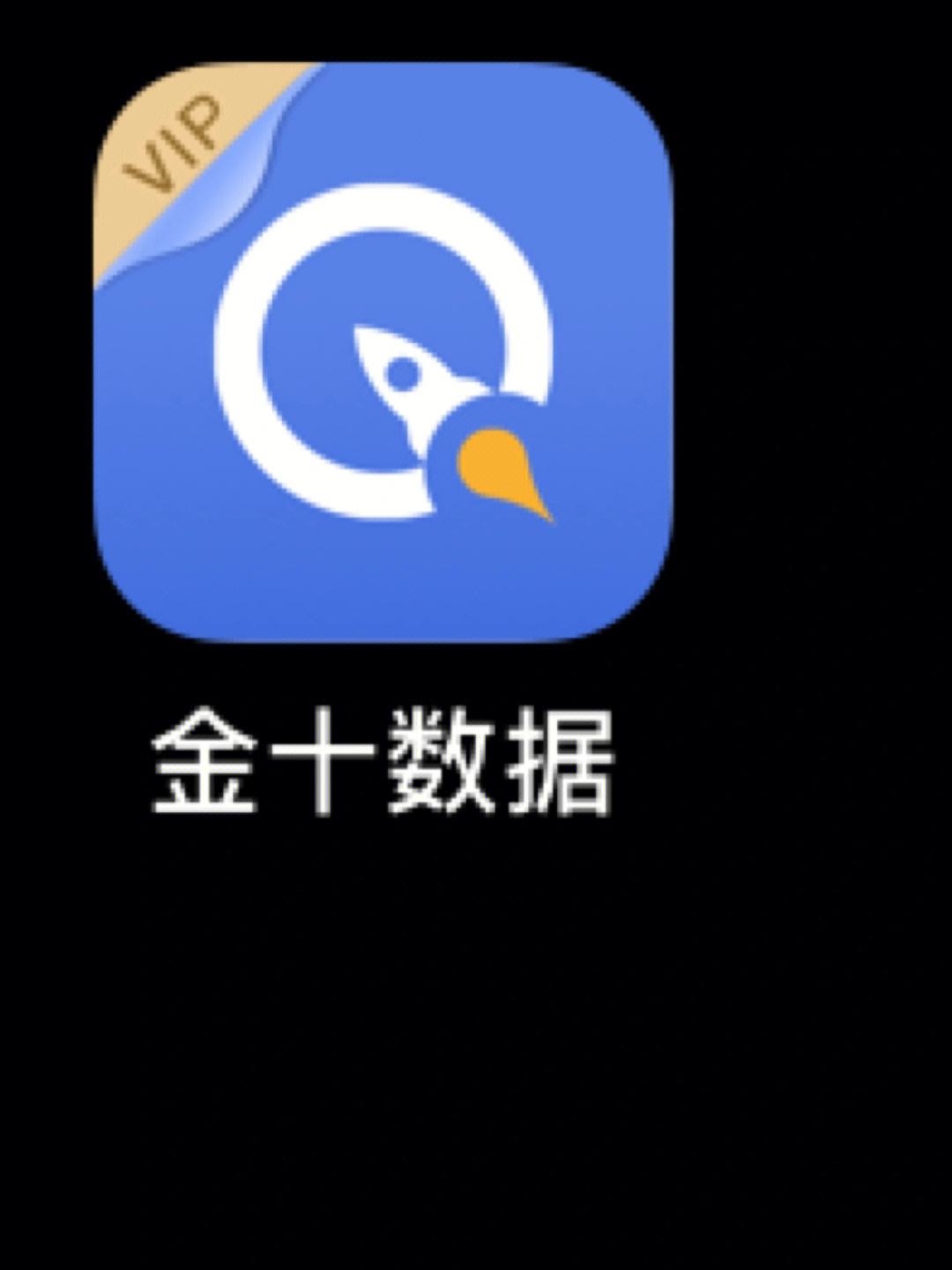 最新财经信息(中国财经网官网app)