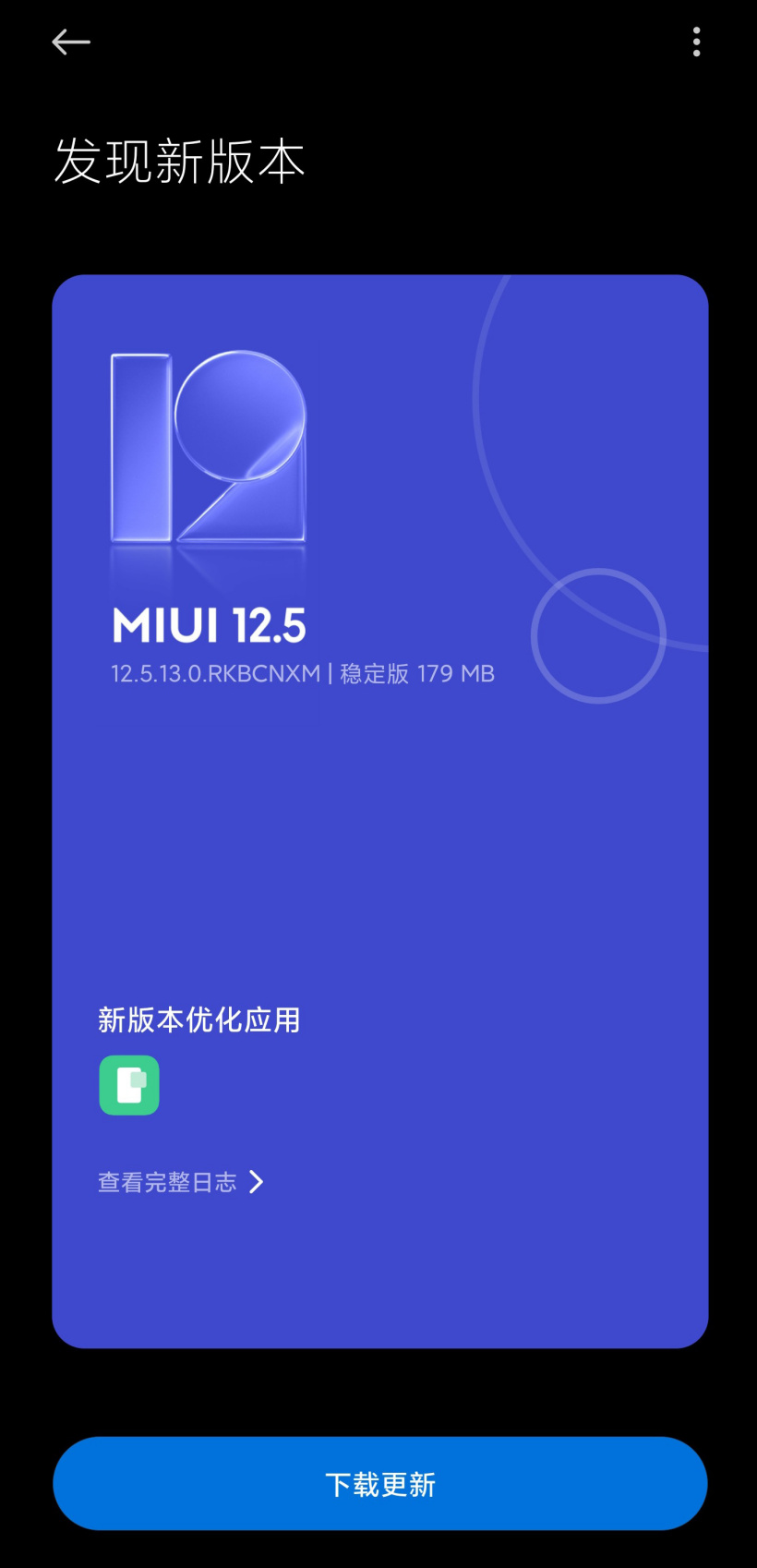 miui官方网入口(miui官方网站登录)